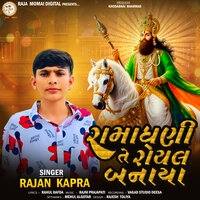 Ramadhani Te Royal Banaya - Rajan Kapra