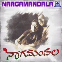 Gudu Guduginyanga - Puttur Narasimha Nayak & Yashwanth Halibandi & Srinivas