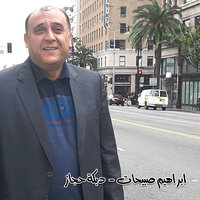 اضرب والريح تصيح - ابراهيم صبيحات