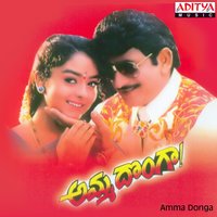 Neetho Sayantram - S. P. Balasubramanyam & Chitra & S. P. Sailaja