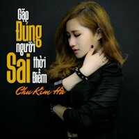 Tân Cổ Miền Trung Dấu Yêu - Short Version 1 - Son Ha & Thanh Xuyên