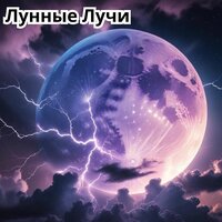 Неисчерпаемая Любовь - Целебные художественные мелодии & Музыка для кондиционирования дома & Музыка для расслабления и счастливого дома