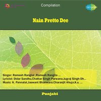 Chhoon Mantar - Ramesh Rangila & Surinder Kaur