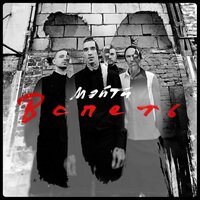 Облака - Мэйти