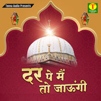 Hamara Sailani Mhaan - Anuja & Akshay