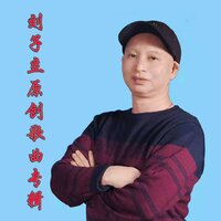 你会爱上化州 - 崔叶华