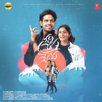 Ninnu Chupulu Vethike Lope - Lalitha Kavya & Shravan Bharadwaj