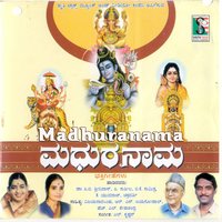 Nagutaa Nalidu - P. Susheela & B. K. Sumithra & Chakravarthi & Dr. P. B. Sreenivas & K. Yuvraj & Dr. P. B. Sreenivas, P. Susheela, B. K. Sumithra, K. Yuvraj, Chakravarthi