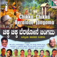 Sutta Hasurina - C. Aswath & C. Aswath, Shimogga Subbana & Shimogga Subbana