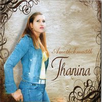 Thessaadadh - Thanina