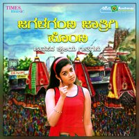 Banta Pandrapura Kuduri - Basavaraj Narendra & Sujata Dutt