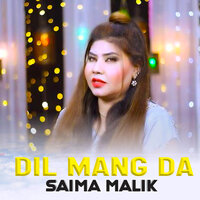 Dil Mang Da - Saima Malik & Fahad Ali