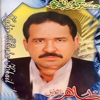 Orbal Ke Pa Qatar Nahy - Zahir Mashokhail