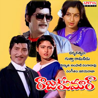 Janaki Kalaganaledhu - S. P. Balasubrahmanyam & P. Susheela & Sobhan Babu & Jayasudha & Ambika
