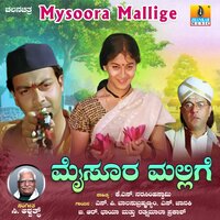 Katthale Thumbida - S. P. Balasubrahmanyam