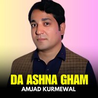 Da Meene Lewanai Wa - Amjad Kurmewal