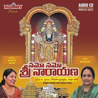 Vedagiri - Gopika Poornima