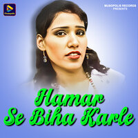 Hamar Se Biha Karle - Satish Kumar & jyoti sahu