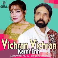 Panchi Te Pardesi - Sumbal Raja & Maratab Ali