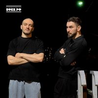 Стихи пламени - Idris & Leos