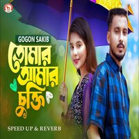 Tomar Amar Chukti - Gogon Sakib