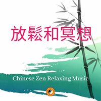 Beautiful Woman Thinking of the Moon - Chinese Yang Qin Relaxation & Traditional & Traditional Chinese Music