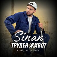 Truden zhivot - Sinan & Ork. Metin Taifa