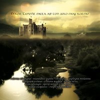 Fevgis Ke Erhese - Nicos Terzis