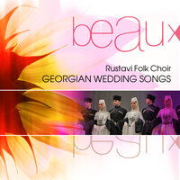 Visia Visia Kali Lamazi - Rustavi Folk Choir & Anzor Erkomaishvili