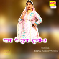 Yama Pe Luchha luchhi-2 - Asmeena