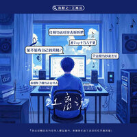 江离说 - 陈默之