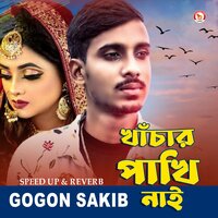 Khachar Pakhi Na - Gogon Sakib