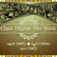 Aarame jaan ruhe rawan meri wafayen tujhay bulayen (From "Azra") - Noor Jahan