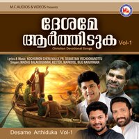 Orumaathra Kanivinnay - Biju Narayanan