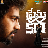Yendhira Shiva - Radhan & Haricharan