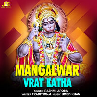 Mangalwar Vrat Katha - Rashmi Arora & Anil Tilakdhari