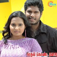 Salakku Sundari - Anuradha Sriram