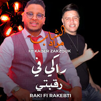 Raki Fi Ra9Ebti - Cheb Mourad & Kader Zakzouk