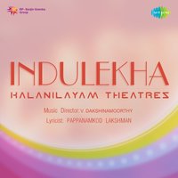 Kannetha Doore - P. Leela