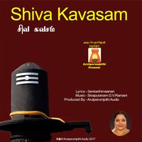 Shiva Kavasam - Rahul