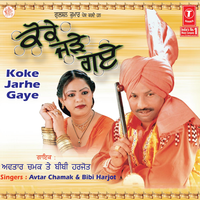 Sara Pind Jagata - Avtar Chamak & Biba Harjot