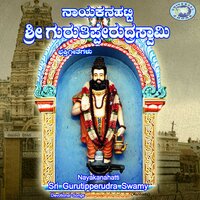 Thippe Rudrana - Hemanth & Sunitha