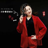 鸡蛋里面挑骨头 - 小琢