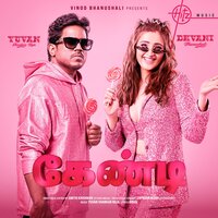 CANDY (Tamil) - Dhvani Bhanushali & Yuvan Shankar Raja