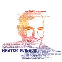 Пальма де Майорка - Баста & LYRIQ