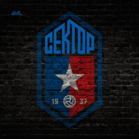 Сектор - Баста