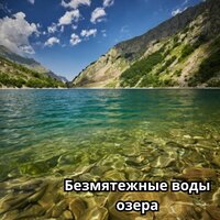 Тихая тропа в лесу - Супер расслабляющие звуки