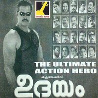 Neranne - Vidhu Prathap & Maneesha