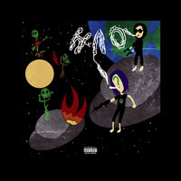 НЛО - Ebelby & Skif