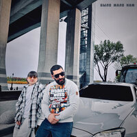 Было мало нам - Young G & MilaMi